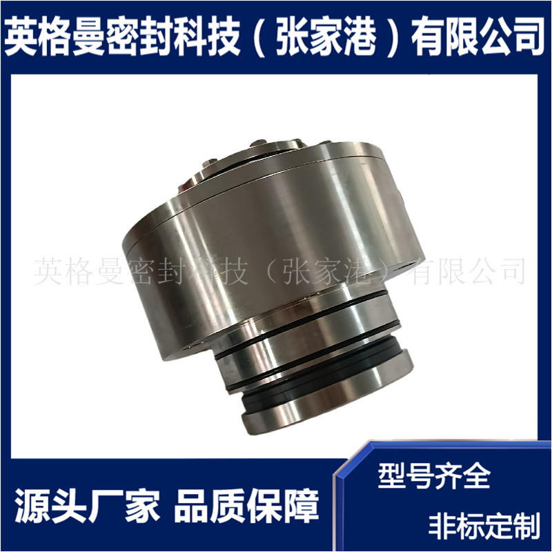 搅拌器机械密封 适用于长城搅拌器 CFJ5-37/350机械密封