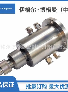 丹阳博格曼磁流体密封件SR020-SR35多轴磁流体密封装置