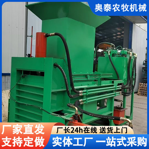 青储饲料液压打捆机全自动液压打包机畜牧养殖干湿两用秸秆打包机
