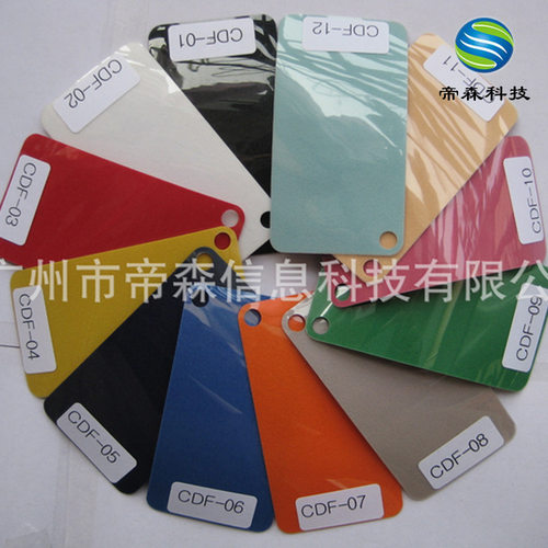 韩国刻字膜  植绒热转印刻字膜 烫印膜，转印膜厂家