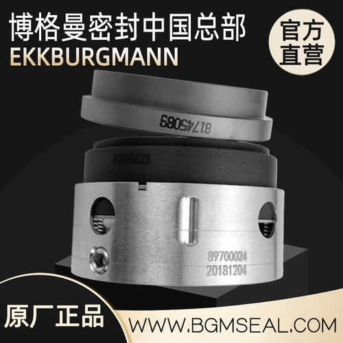 约翰克兰轴封0650/58B/BP489F螺杆机烟冷专用武汉博格曼质量保证