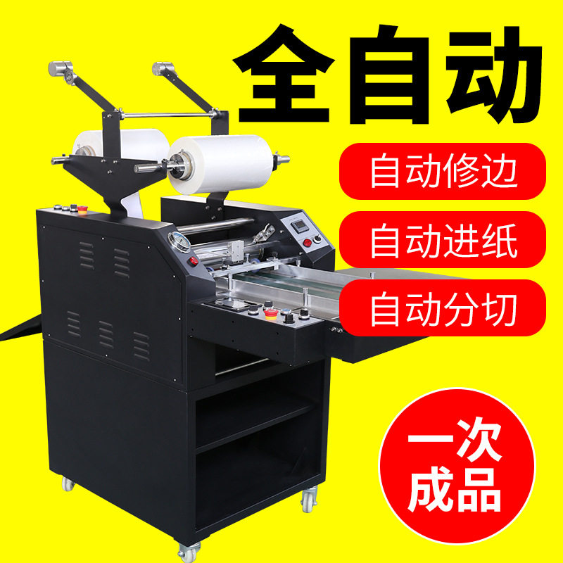 390全自动气动覆膜机复膜机热裱机自动复膜机自动分段单面覆膜机,办公设备/耗材/相关服务,覆膜机,淘宝优惠券,粉丝福利购,淘宝优惠卷