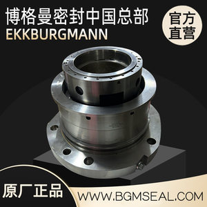 德国GEA基伊埃双螺杆压缩机0900/48V/48MP/GA228136冷冻机密封