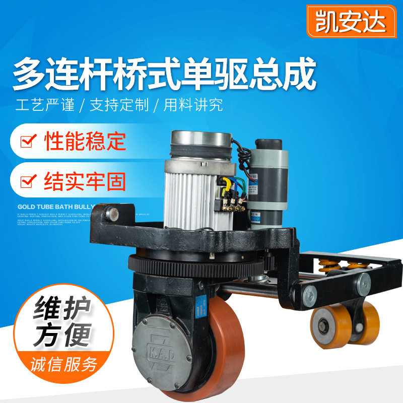 多连杆桥式单驱总成 电动叉车搬运车配件厂家现货,五金/工具,其他起重工具,淘宝优惠券,粉丝福利购,淘宝优惠卷