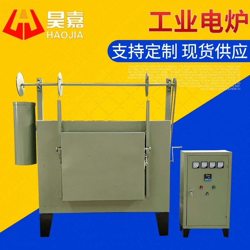 厂家 高温箱式电阻炉热处理电阻炉 推板式电炉实验电炉马弗炉,清洗/食品/商业设备,其他清洗机,淘宝优惠券,粉丝福利购,淘宝优惠卷
