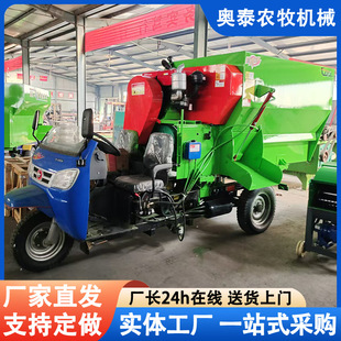 饲草投喂车草原牛羊驴喂料车 小型养殖饲料投喂车电动撒料车车载式