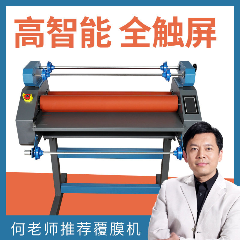 V8钢化膜覆膜机水晶膜覆膜机热裱机全自动覆膜机热覆膜机图文装,办公设备/耗材/相关服务,覆膜机,淘宝优惠券,粉丝福利购,淘宝优惠卷