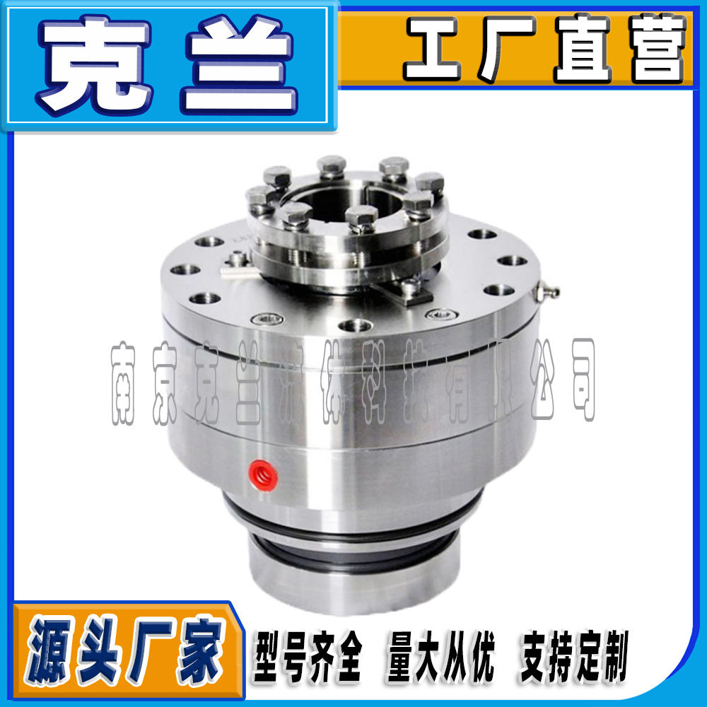 克兰机械密封261-50S15可替代约翰克兰搅拌器机械密封耐高温高压