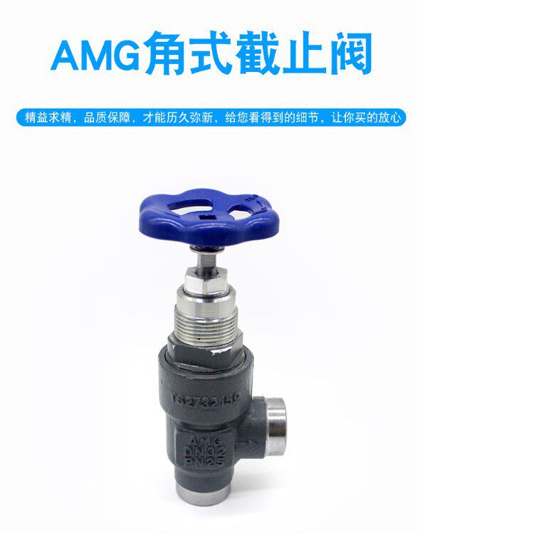 批发制冷直角截止阀氨氟冷库管道锻钢焊接阀门STT/STY15-150DN15
