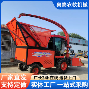 小型履带圆盘式青储机玉米秸秆饲料收割机自走式稻草全自动青贮机