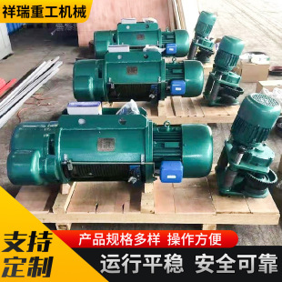 环链电动葫芦1T超低防爆倒链低净空双速机械设备起重葫芦 移动式