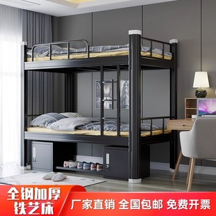 上下铺铁架床宿舍高低床工地铁床钢制双层床铁艺床员工寝室公寓床