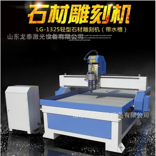 木工雕刻机电脑数控雕刻机石碑雕刻机加工定制