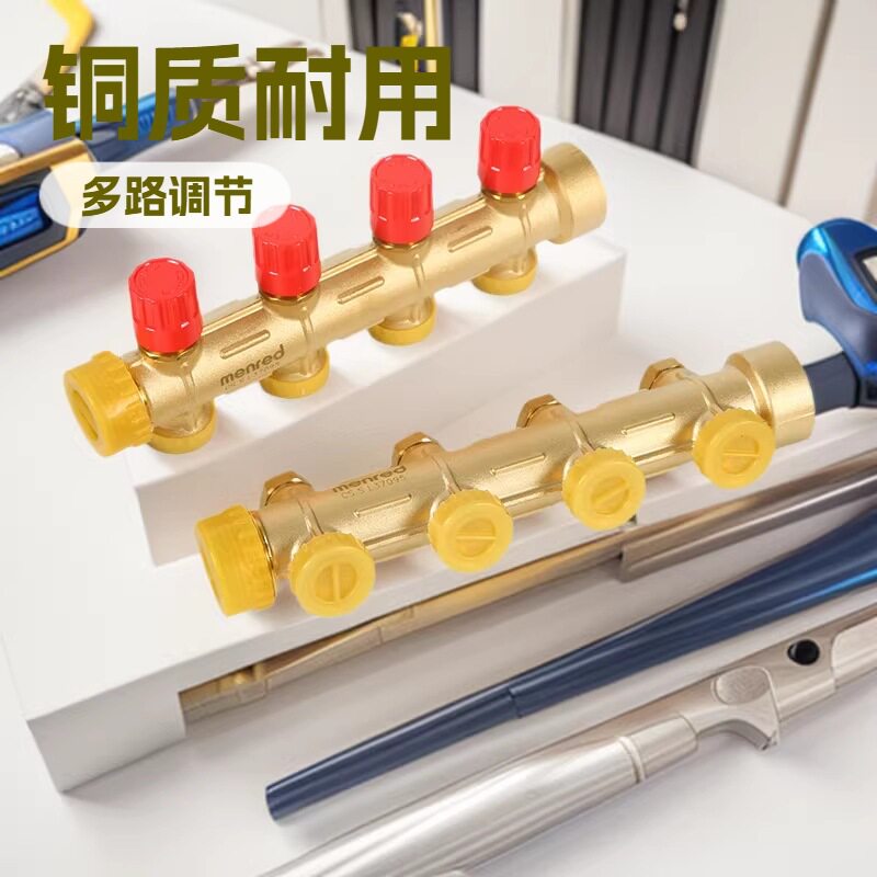 曼瑞德家用地暖地热分水器CS25系列平衡阀双调节分集水器DN25通经