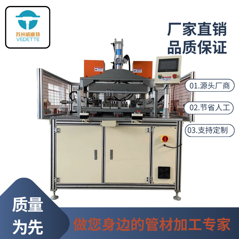 全自动集流管组装机自动安装上隔板铆压堵头汽车空调铝管加工管件