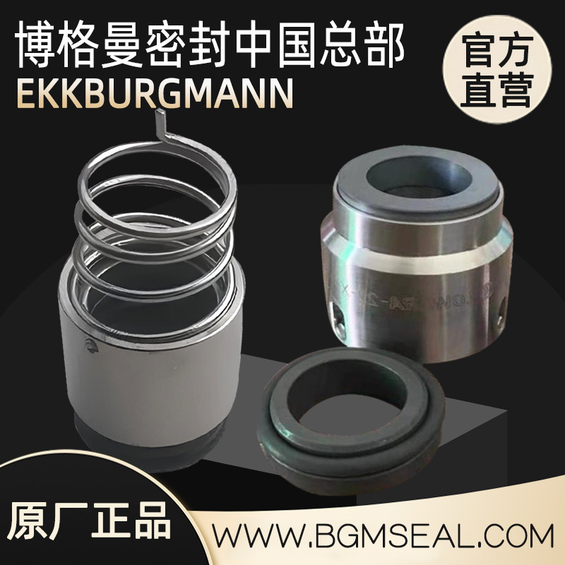 LOWARA罗瓦拉 CEA370/3-V CEA80/5-V  机械密封件 质量保证