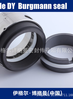 johncrane机械密封0530/58B/BP原装GA-850062机械密封件不漏氨