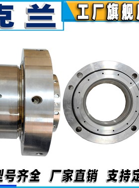 克兰机械密封aHJ97GN博格曼机械密封件可替代约翰克兰耐高温高压