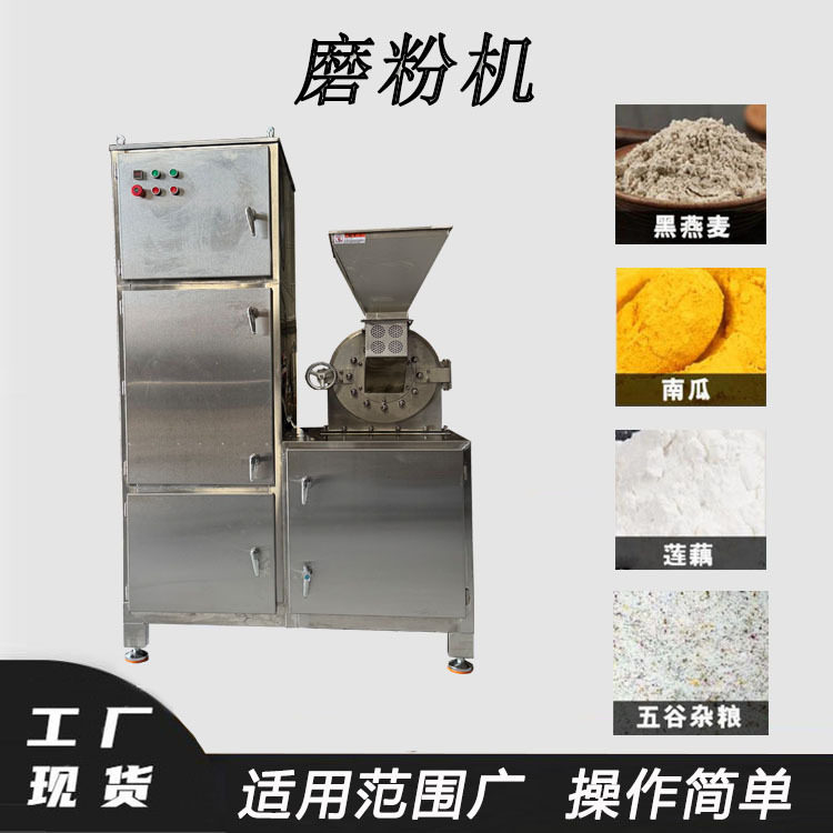 氯化铵工业盐粉碎机苯亚磺酸钠磨粉机齿盘硝酸钾研磨设备