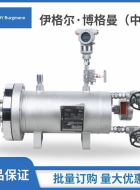 EagleBurgmann上海博格曼机械密封泄露控制系统LS050 (Plan 75)