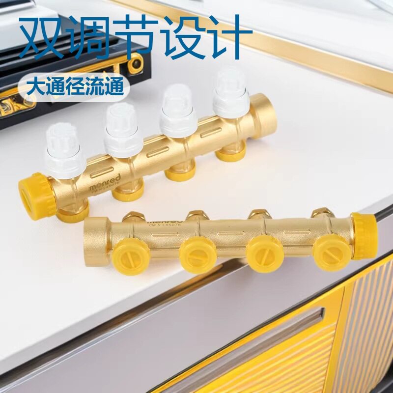 曼瑞德CM25系列平衡阀双调节分集水器大通径可手动调节黄铜分水器