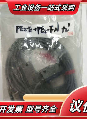 PE2-EPE2-FN IX2-32PAIX2-32RA议价