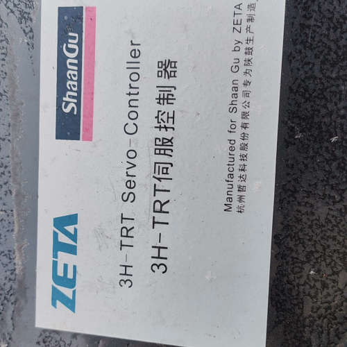 3H-TRT伺服控制器议价