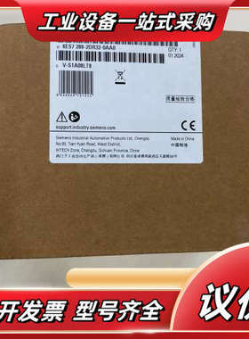 扩展模块6ES7288-2DR32-0AA0，拍议价
