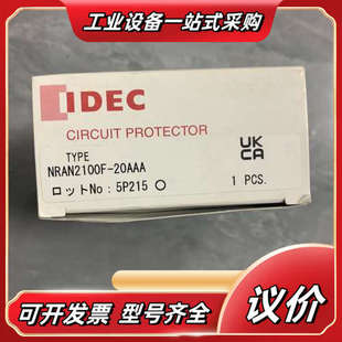 IDEC和泉NRAN3111 20A议价 NRAN2100F