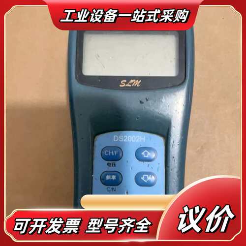 德力DS2002H图片。裸机没有配件议价