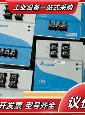 电源DRP024v240W1AA开关电源240W 24v议价