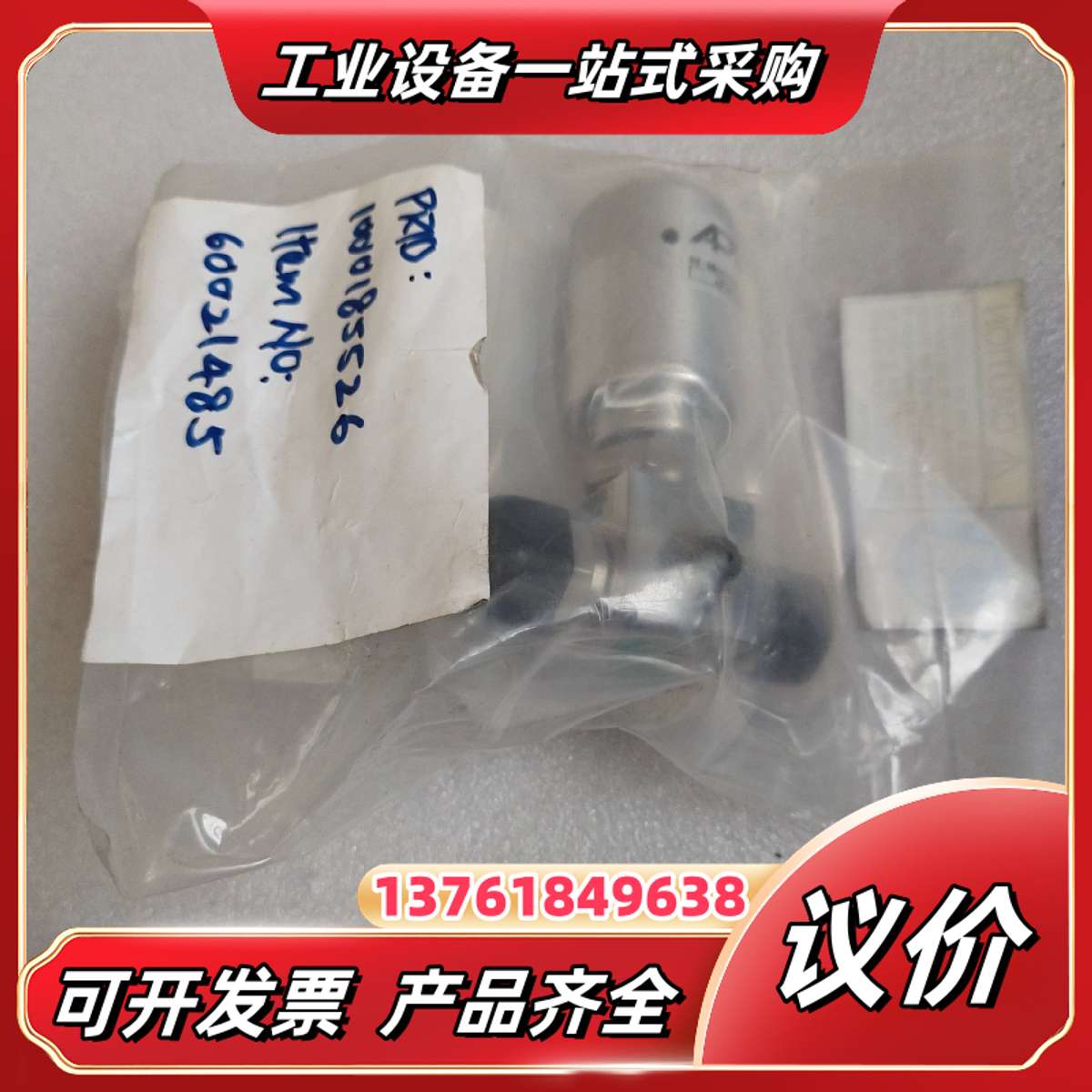 APTech  气动隔膜阀  AP3510SM   4PWL议价