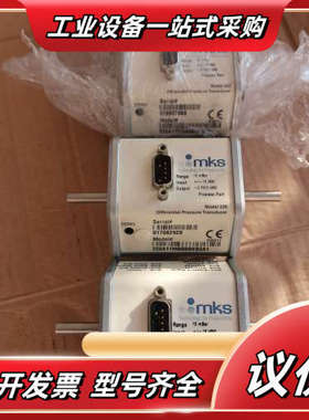 MKS 226A11MBBBBKB3A1,  10mba议价