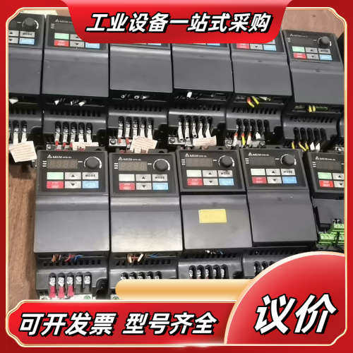 变频器现货VFD007EL43A，0.75W/380V，议价