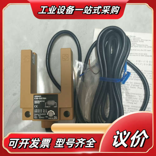 E3S-DS30E41 E3S-GS3B4 E3S-R1B4议价