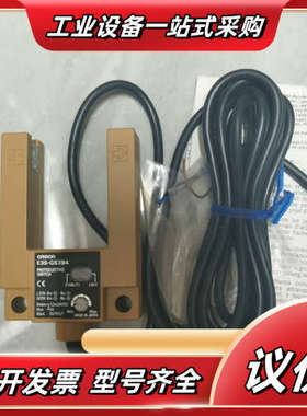 E3S-DS30E41 E3S-GS3B4 E3S-R1B4议价