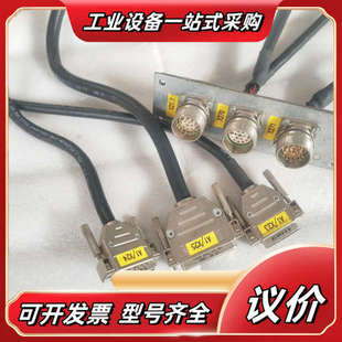 套件 库卡机器人 X271 X270 配件议价 线缆X21.1