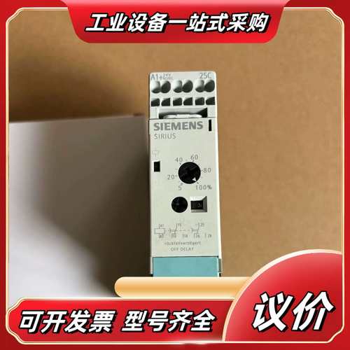 原装正品 SIEMENS 时间继电器 3RP1540-议价