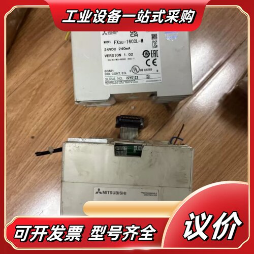 FX3U-64CCL-Mplc模块拍摄功能议价