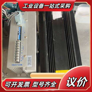 闲置3相60NM步进一套 电机13议价 驱动YKD3722M