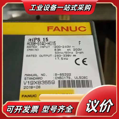 发那科驱动A06B-6140-H015议价