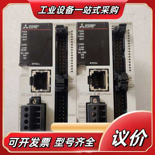 PLC FX5UC-32MT/D议价