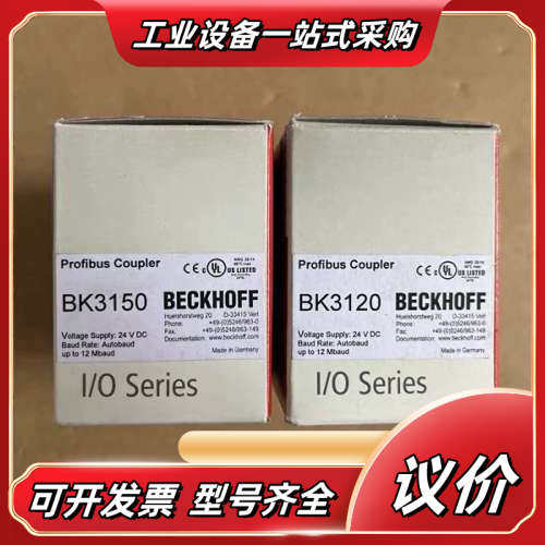 德国BECKHOFF倍福耦合器 BK3150 BK3120议价