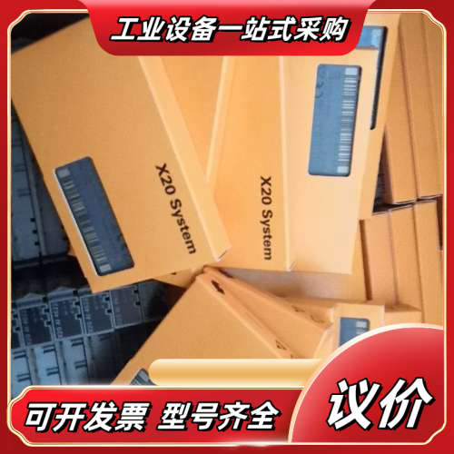 x20ps9600 原装贝加莱电源模块 议价