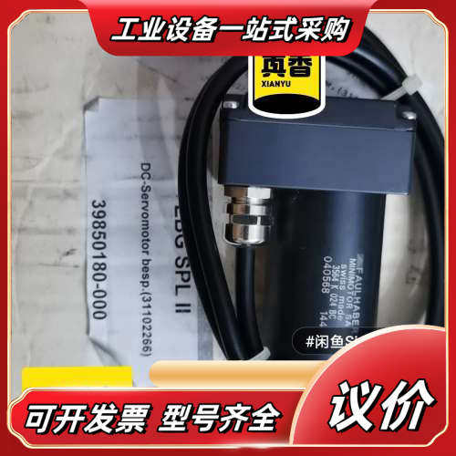 德国FAULHER 3564K024BC 进口直流电机议价