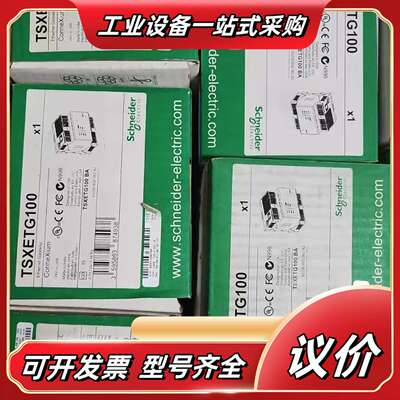 TSXDMF401 TSX1724012议价