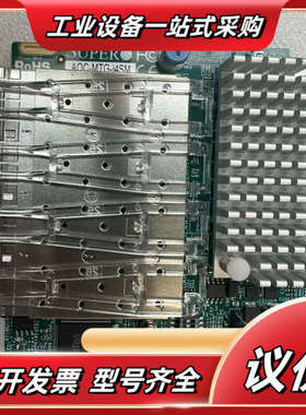 超微 AOC-MTG-i4SM 四口万兆光纤网卡 SIOM光议价