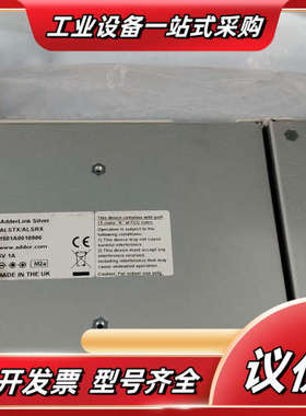 阿德林克延长器ALSTX/ALSRX成色如图一套出议价