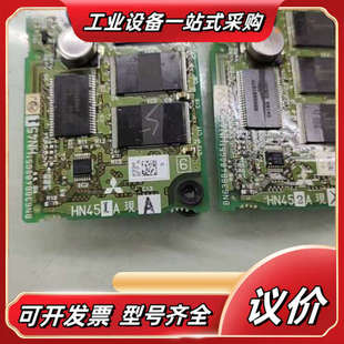 rom卡 全新内存板 使用稳定议价 HN452A HN451A