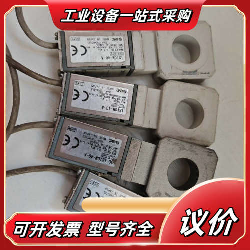 IM10M-40-A，压力开关，，照片是实物拍议价